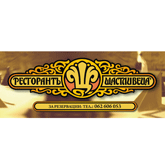 3.7 Ресторант Щастливеца